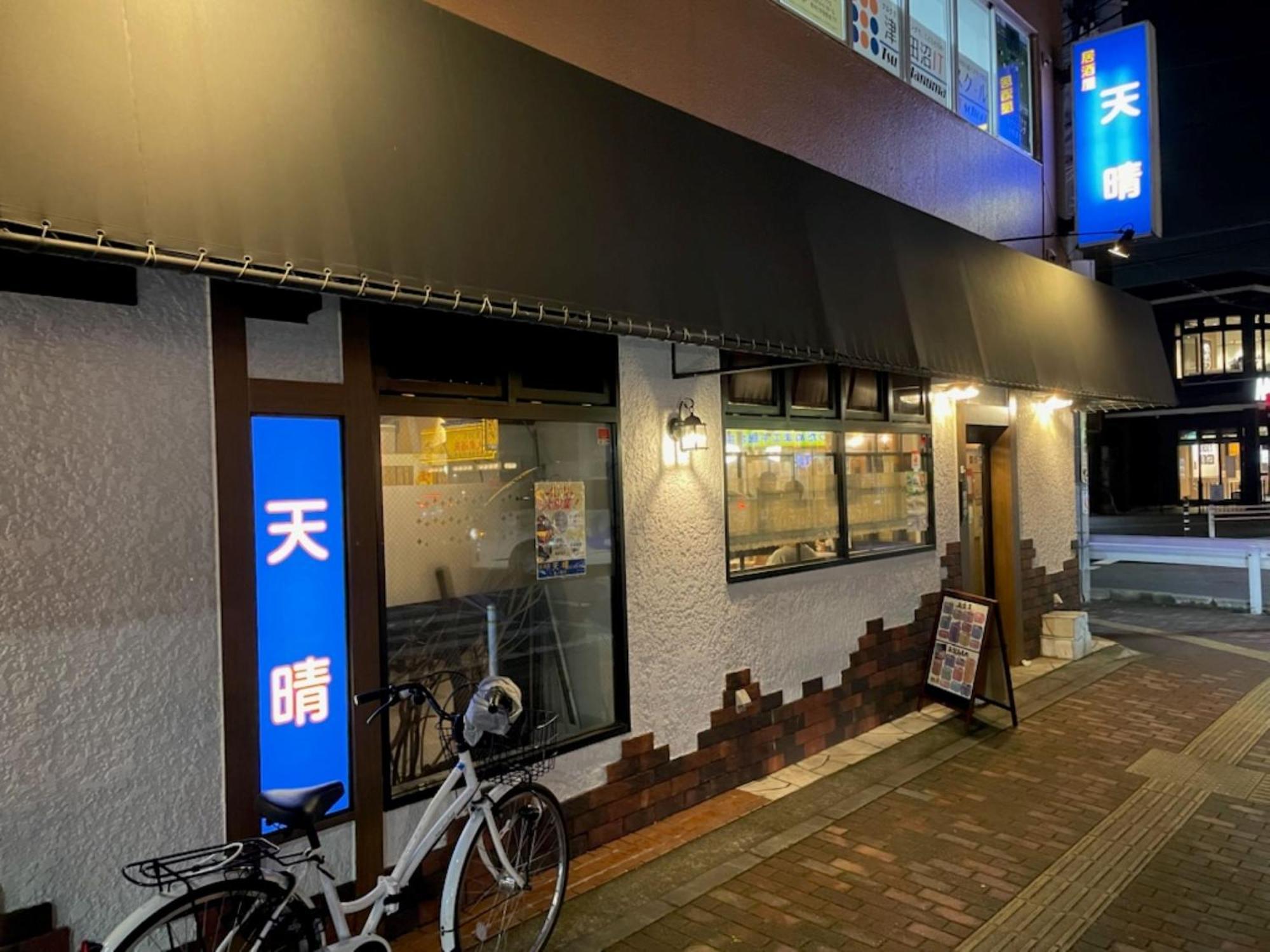 Vessel Inn Keisei Tsudanuma Station Narashino Екстериор снимка