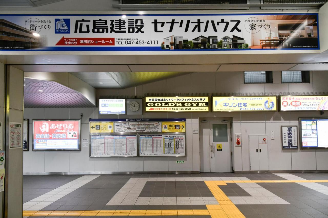 Vessel Inn Keisei Tsudanuma Station Narashino Екстериор снимка